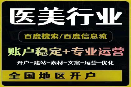 sem竞价推广托管成功案例：助力品牌快速崛起