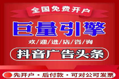 竞价推广代运营助力企业线上线下融合发展