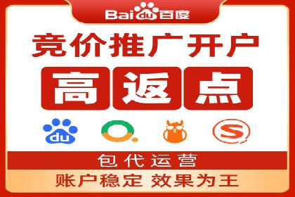 案例解析：百度信息流开户的成功要素