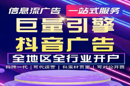 SEM推广代运营策略：从失败到成功的转变