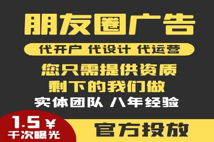 百度SEM案例：精准定位，实现广告效果最大化